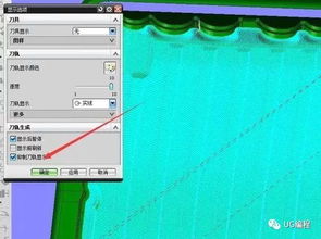 UG刀路運(yùn)算慢？老師傅的實(shí)用小技巧幫你提速
