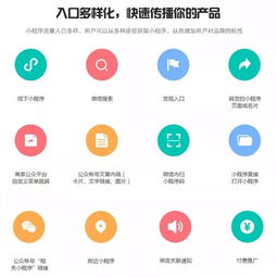 母嬰產(chǎn)品小程序 微信小程序賦能母嬰店，實(shí)現(xiàn)流量收益雙豐收