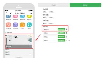 小豬CMS發布自定義拖拽式小程序功能，并優化點餐頁面體驗